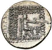 Drachm - Phraates III, Persian Empires, 70 BC - 57 BC reverse image