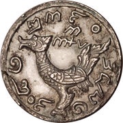 ¼ Tical - Norodom I obverse image