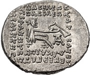 Drachm - Phraatakes, Persian Empires, 2 BC - 4 AD reverse image