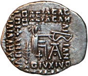 Drachm - Vardanes II Sellwood Type 69.13 - Ecbatana, Persian Empires, 55-58 reverse image
