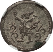 ¼ Tical - Norodom I Pattern obverse image