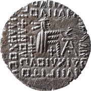 Drachm - Vologases III Sellwood Type 78 - Ecbatana, Persian Empires, 105-147 reverse image