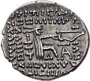 Drachm - Vologases IV, Persian Empires, 147-191 reverse image