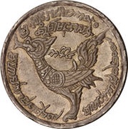 1 Tical - Norodom I thick flan obverse image