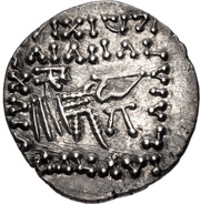 Drachm - Vologases VI, Persian Empires, 208-228 reverse image