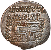 Drachm - Vologases VI Sellwood Type 88 - Ecbatana, Persian Empires, 208-228 reverse image