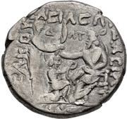 Tetradrachm - Artabanos IV, Persian Empires,  reverse image