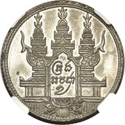 1 Tical - Norodom I Pattern reverse image