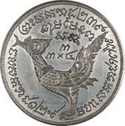 3 Tical - Norodom I Pattern obverse image