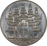 3 Tical - Norodom I Pattern reverse image
