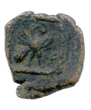 Chalkous - Vardanes I, Persian Empires, 40-47 reverse image