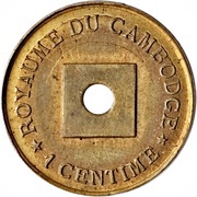 1 Centime - Norodom I reverse image