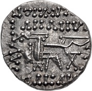 Drachm - Artabanos VI reverse image