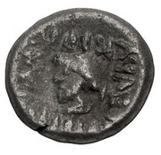 Hemidrachm - Kamnaskires V Kamnaskirid Dynasty, Persian Empires, 54 BC - 32 BC reverse image