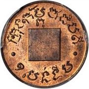 1 Centime - Norodom I Pattern obverse image