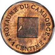 1 Centime - Norodom I Pattern reverse image