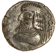 Hemidrachm - Vahshir I obverse image
