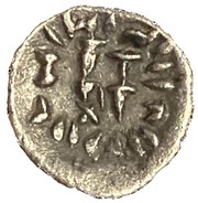 Hemidrachm - Vahshir I, Persian Empires, 50-100 reverse image