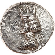 Drachm - Ardakhshir II obverse image