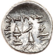 Drachm - Ardakhshir II, Persian Empires, 40 BC - 5 BC reverse image