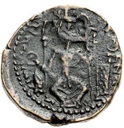 Pashiz / Unit / Chalkous - "kushansha" Shapur I under Ardashir I, Persian Empires, 230-240 reverse image