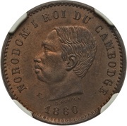 5 Centimes - Norodom I Essai obverse image