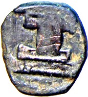 Pashiz / Unit / Chalkous - "kushansha" Hormizd I under Shapur I, Persian Empires, 264-272 reverse image