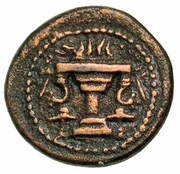 Pashiz / Unit / Chalkous - Ardashir I type III1/2 reverse image