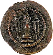Pashiz / Unit / Chalkous - Kavadh I Second Reign - type V/2 reverse image