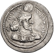 Obol - Narseh type A/3 obverse image