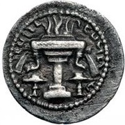 Obol - Ardashir I type IV reverse image