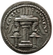 Hemidrachm - Ardashir I type III2/2, Persian Empires, 224-241 reverse image
