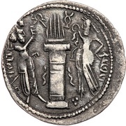 Hemidrachm - Varhran II type X/3, Persian Empires, 276-293 reverse image