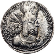 Drachm - Shapur I obverse image