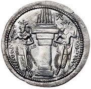 Drachm - Shapur I reverse image