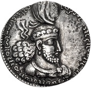 Drachm - Ohrmazd I obverse image