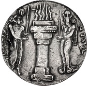 Drachm - Ohrmazd I, Persian Empires,  reverse image