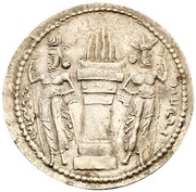Drachm - Bahram II, Persian Empires,  reverse image