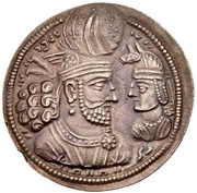 Drachm - Bahram II obverse image