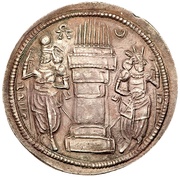 Drachm - Bahram II, Persian Empires,  reverse image