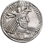 1 Drachm - Narseh type A obverse image