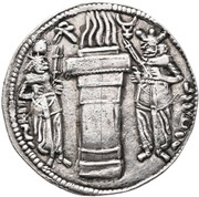 1 Drachm - Narseh type A, Persian Empires,  reverse image