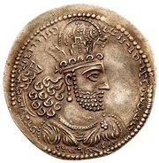 Drachm - Shapur II obverse image