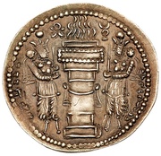 Drachm - Shapur II reverse image