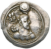 Drachm - Ardashir II obverse image