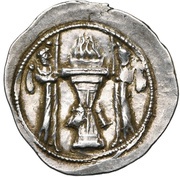 Drachm - Ardashir II reverse image