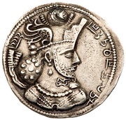 Drachm - Bahram IV obverse image