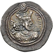 Drachm - Balash obverse image