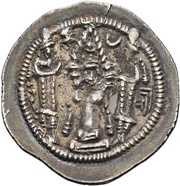 Drachm - Balash, Persian Empires,  reverse image