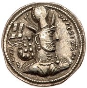 Drachm - Shapur II obverse image